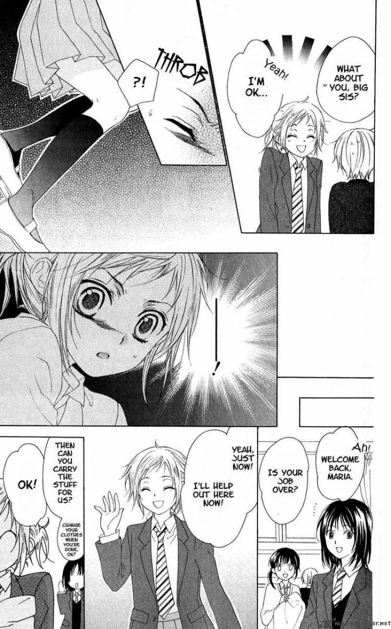 Himegimi no Tsukurikata Chapter 3 page 17