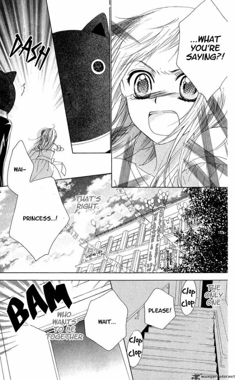 Himegimi no Tsukurikata Chapter 3 page 31