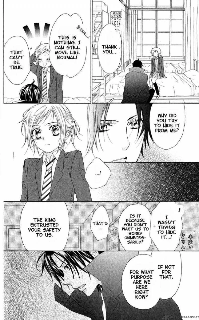 Himegimi no Tsukurikata Chapter 3 page 20