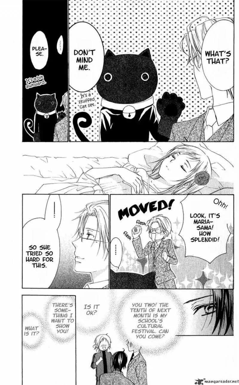 Himegimi no Tsukurikata Chapter 3 page 25