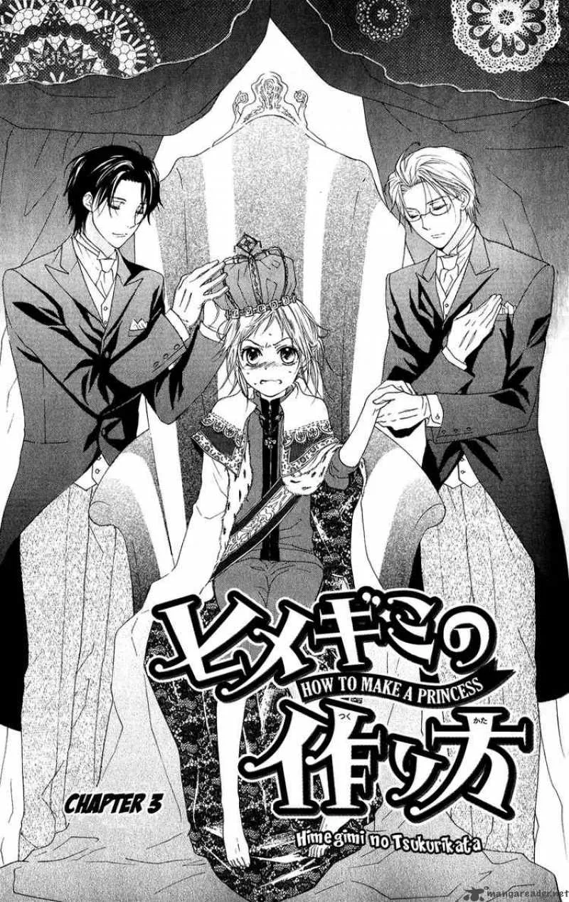 Himegimi no Tsukurikata Chapter 3 page 1