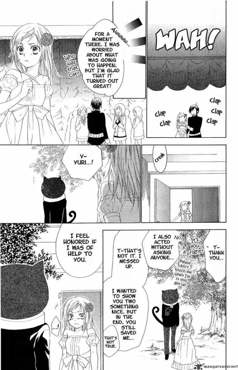 Himegimi no Tsukurikata Chapter 3 page 29