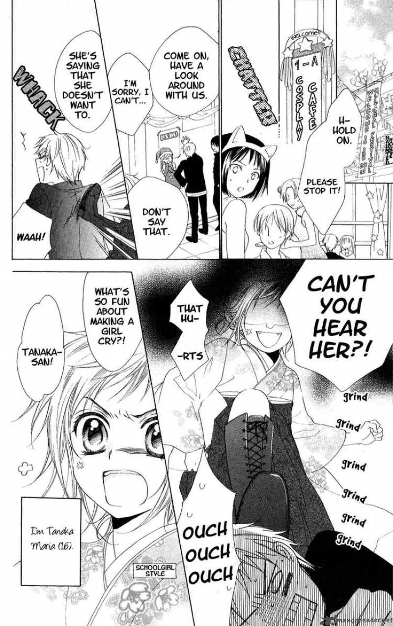 Himegimi no Tsukurikata Chapter 3 page 2