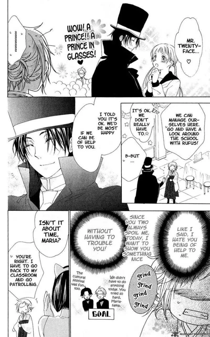 Himegimi no Tsukurikata Chapter 3 page 6
