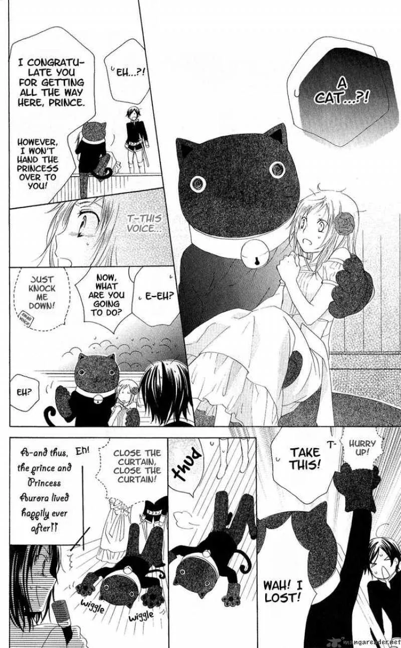 Himegimi no Tsukurikata Chapter 3 page 28
