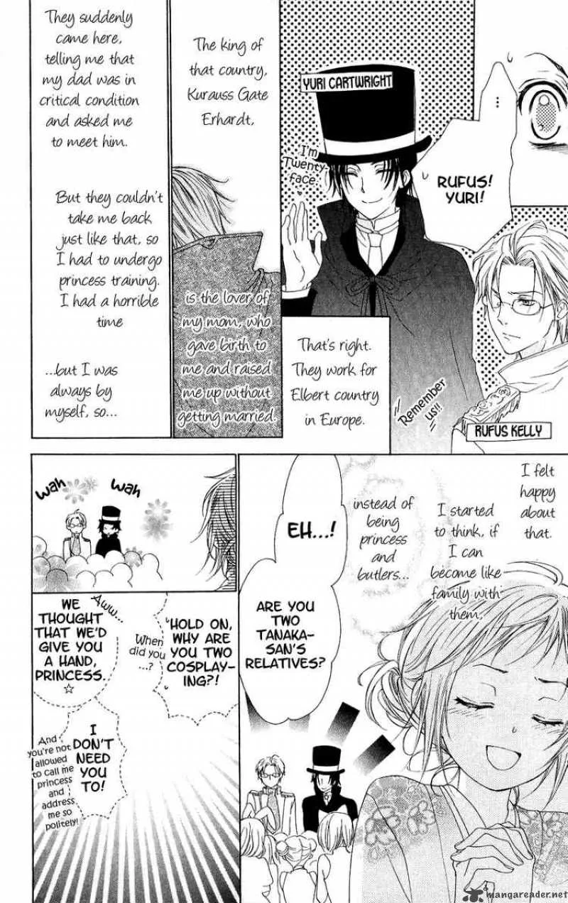 Himegimi no Tsukurikata Chapter 3 page 4