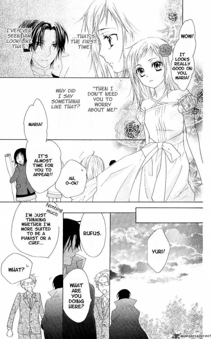 Himegimi no Tsukurikata Chapter 3 page 23