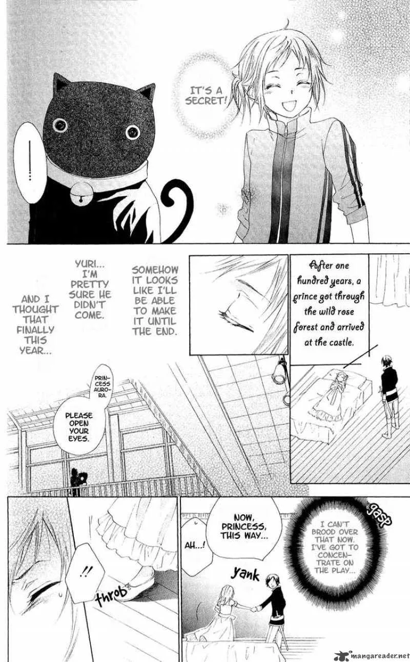Himegimi no Tsukurikata Chapter 3 page 26