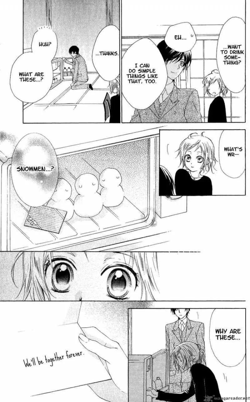 Himegimi no Tsukurikata Chapter 4 page 31