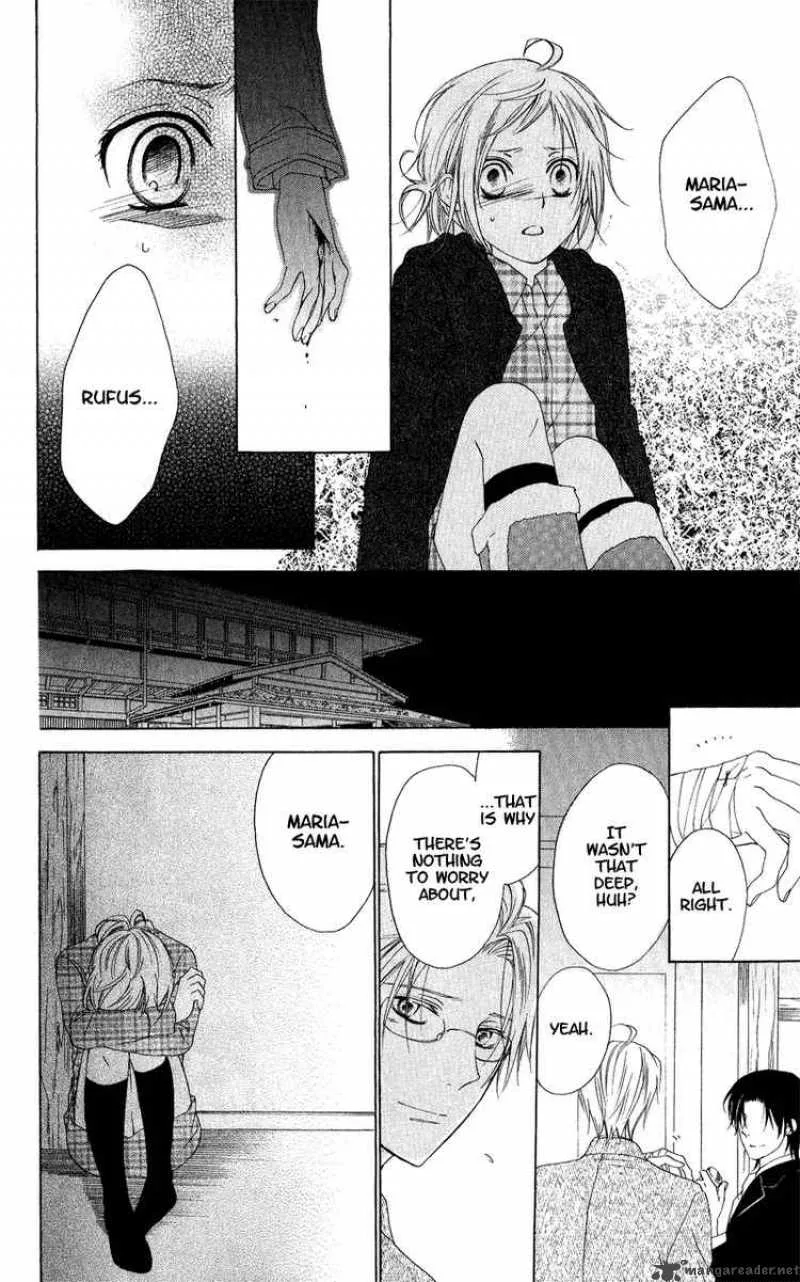 Himegimi no Tsukurikata Chapter 4 page 24