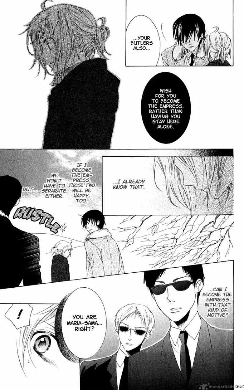 Himegimi no Tsukurikata Chapter 4 page 21