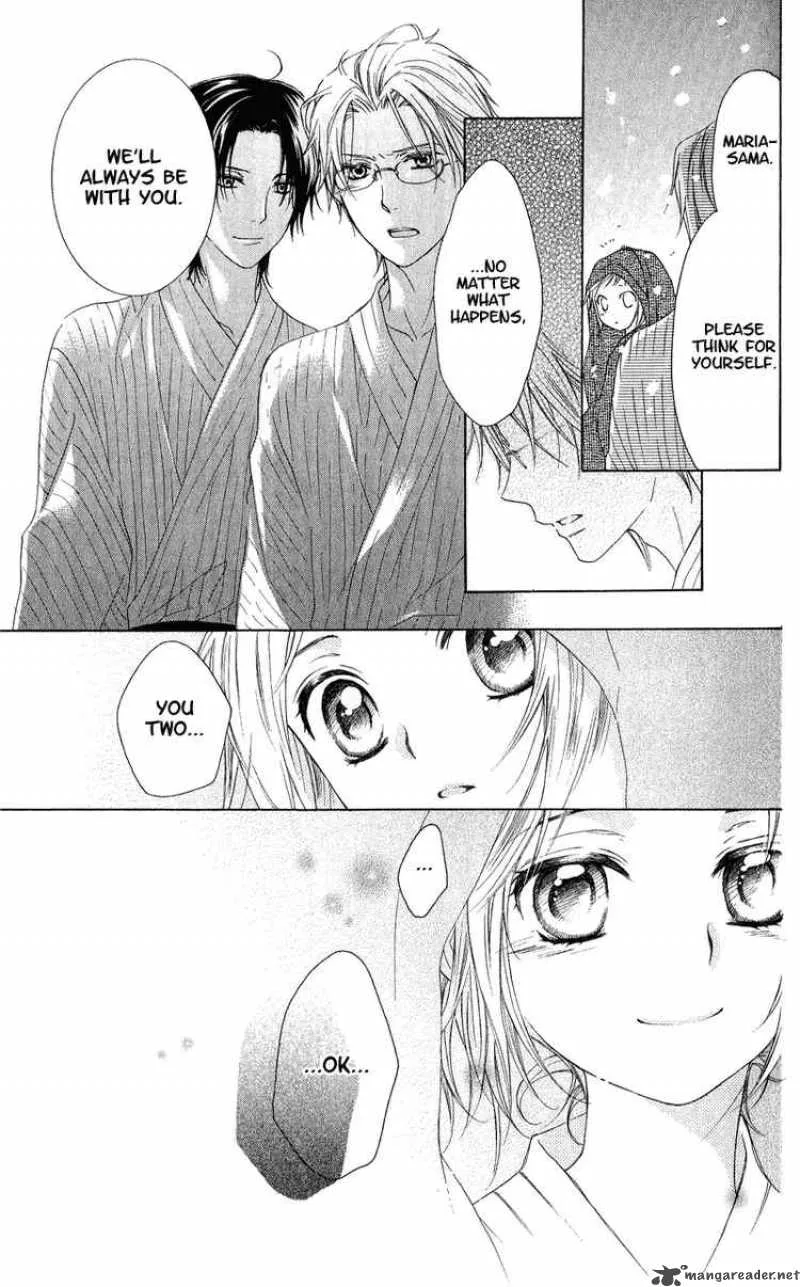 Himegimi no Tsukurikata Chapter 4 page 17