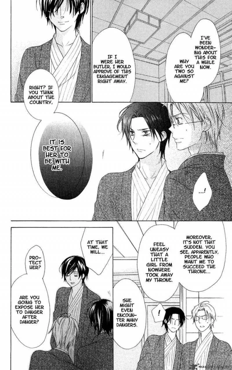 Himegimi no Tsukurikata Chapter 4 page 14