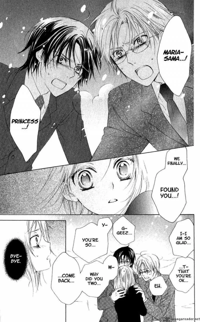 Himegimi no Tsukurikata Chapter 4 page 43