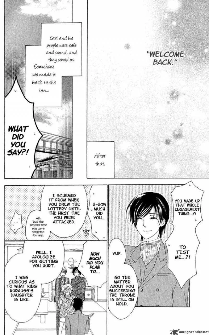Himegimi no Tsukurikata Chapter 4 page 47