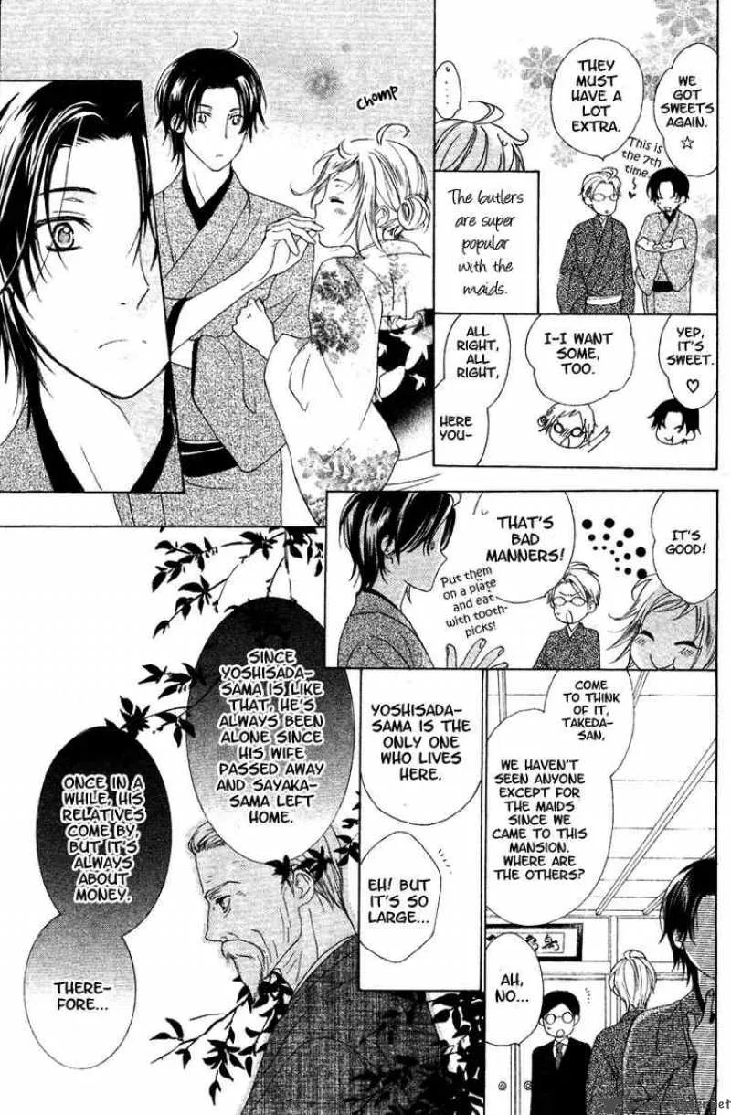 Himegimi no Tsukurikata Chapter 5 page 11