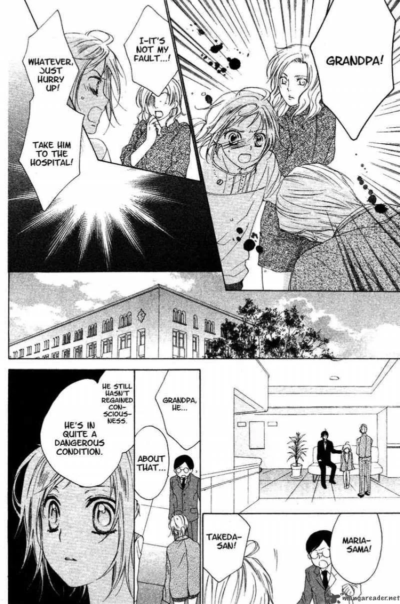 Himegimi no Tsukurikata Chapter 5 page 26