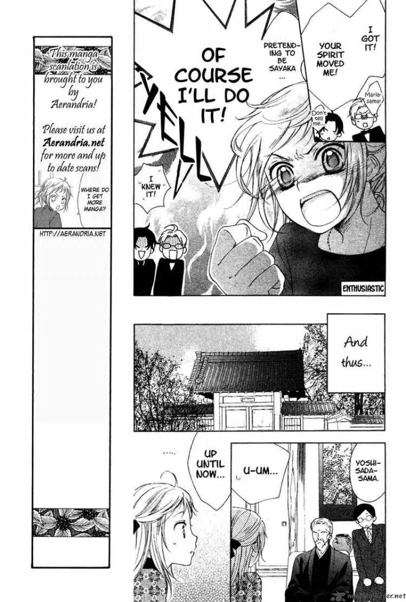 Himegimi no Tsukurikata Chapter 5 page 7