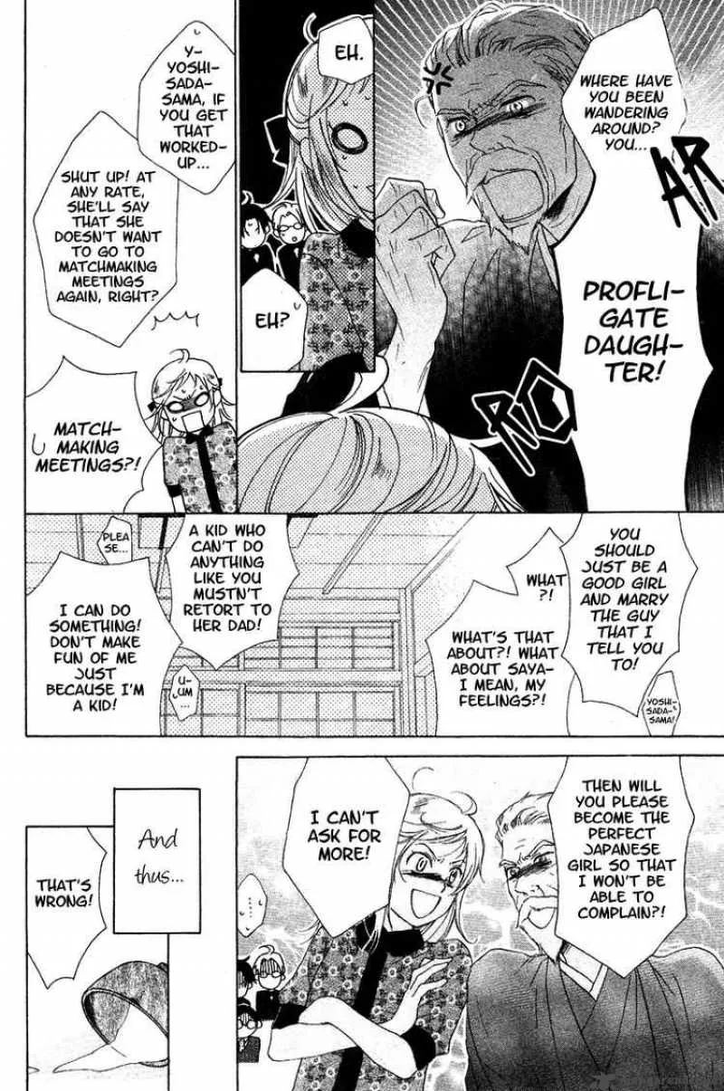 Himegimi no Tsukurikata Chapter 5 page 8