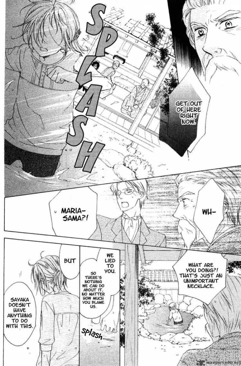 Himegimi no Tsukurikata Chapter 5 page 24