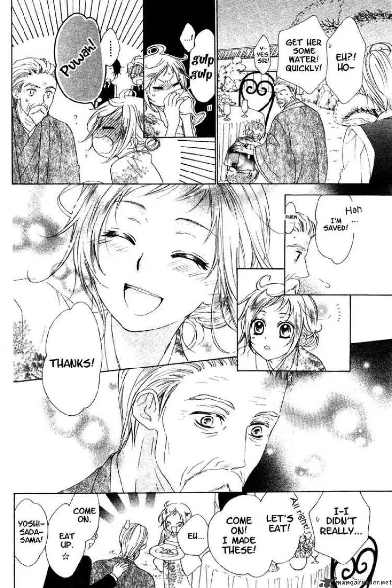Himegimi no Tsukurikata Chapter 5 page 14