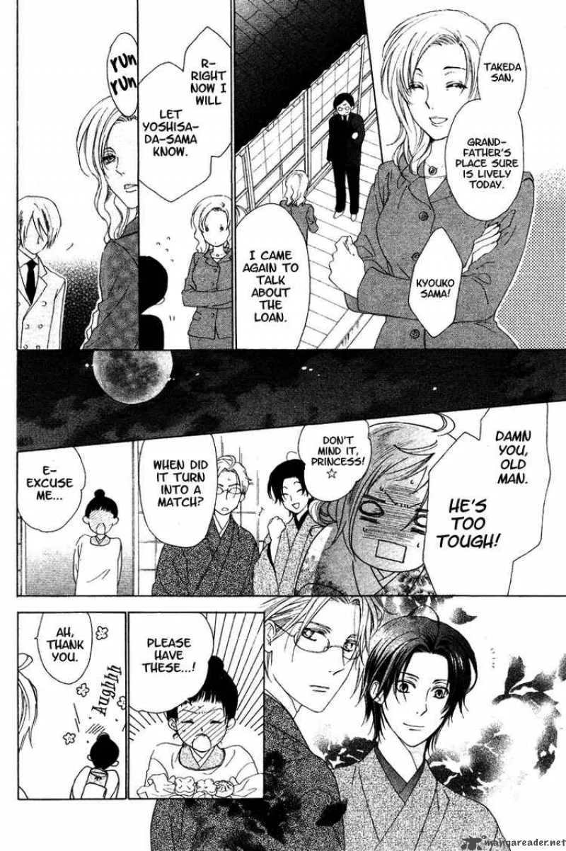 Himegimi no Tsukurikata Chapter 5 page 10