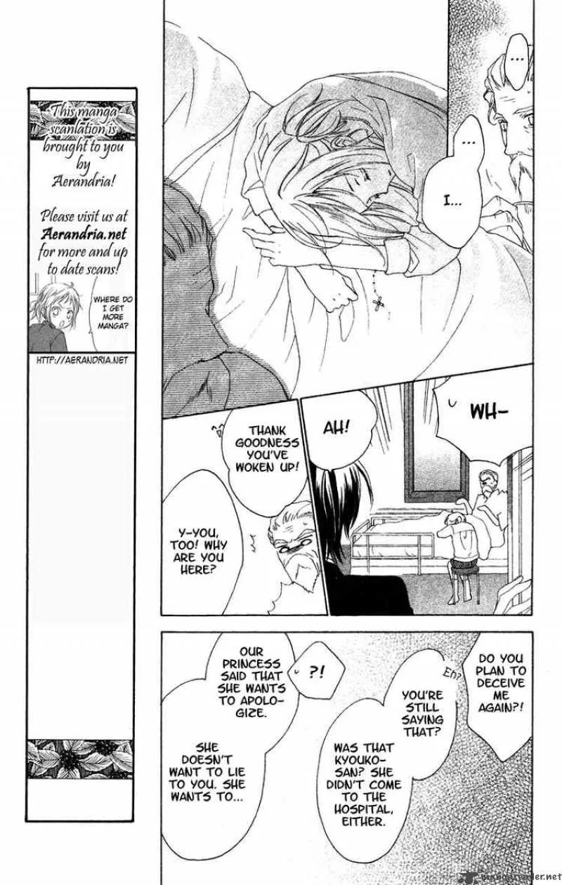 Himegimi no Tsukurikata Chapter 5 page 31