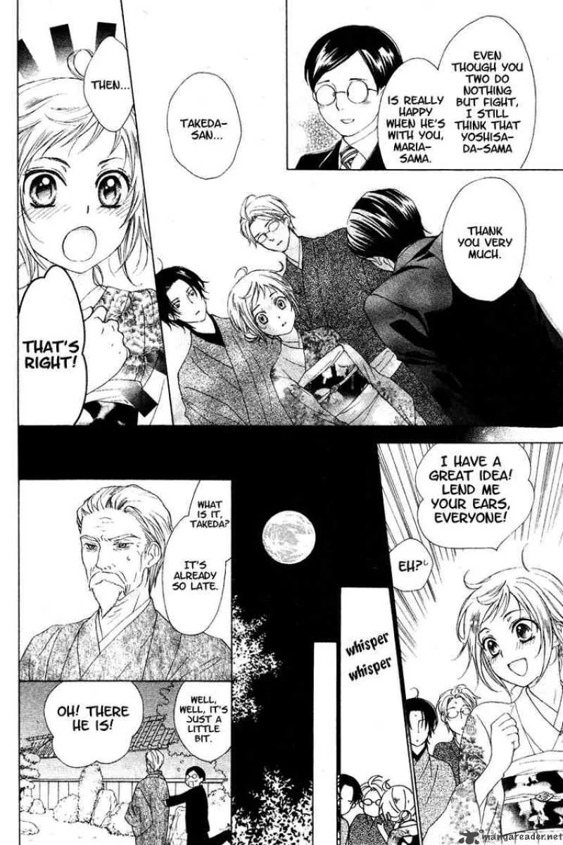 Himegimi no Tsukurikata Chapter 5 page 12