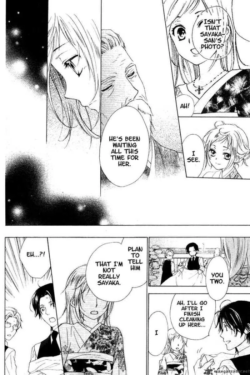 Himegimi no Tsukurikata Chapter 5 page 16