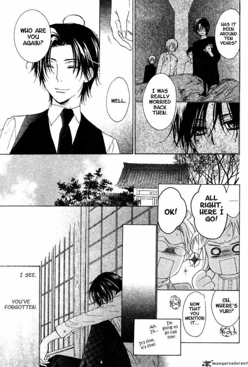 Himegimi no Tsukurikata Chapter 5 page 19
