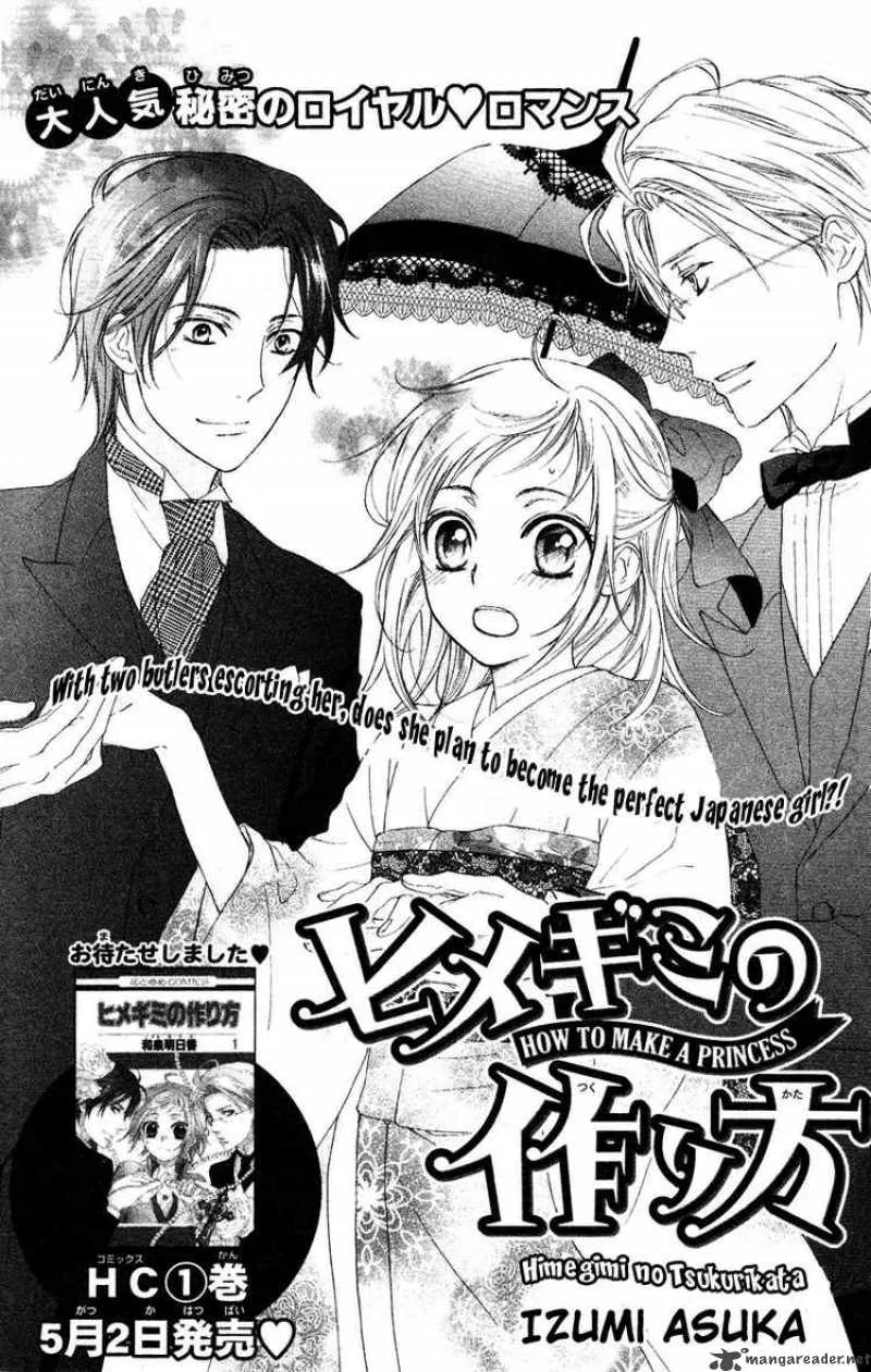 Himegimi no Tsukurikata Chapter 5 page 1