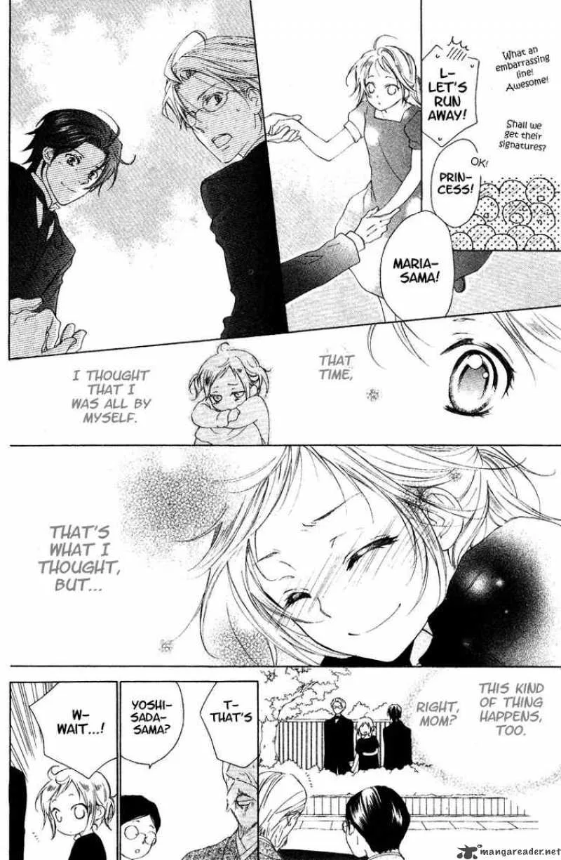 Himegimi no Tsukurikata Chapter 5 page 4