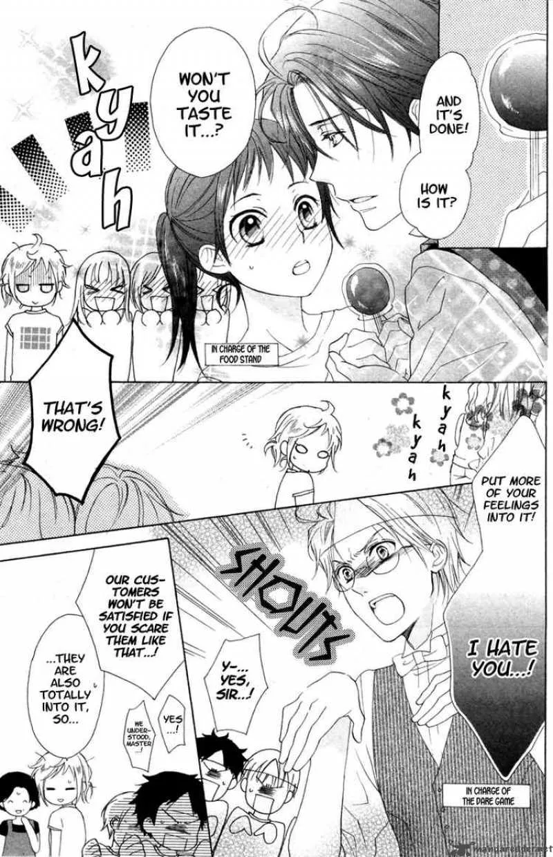 Himegimi no Tsukurikata Chapter 6 page 3
