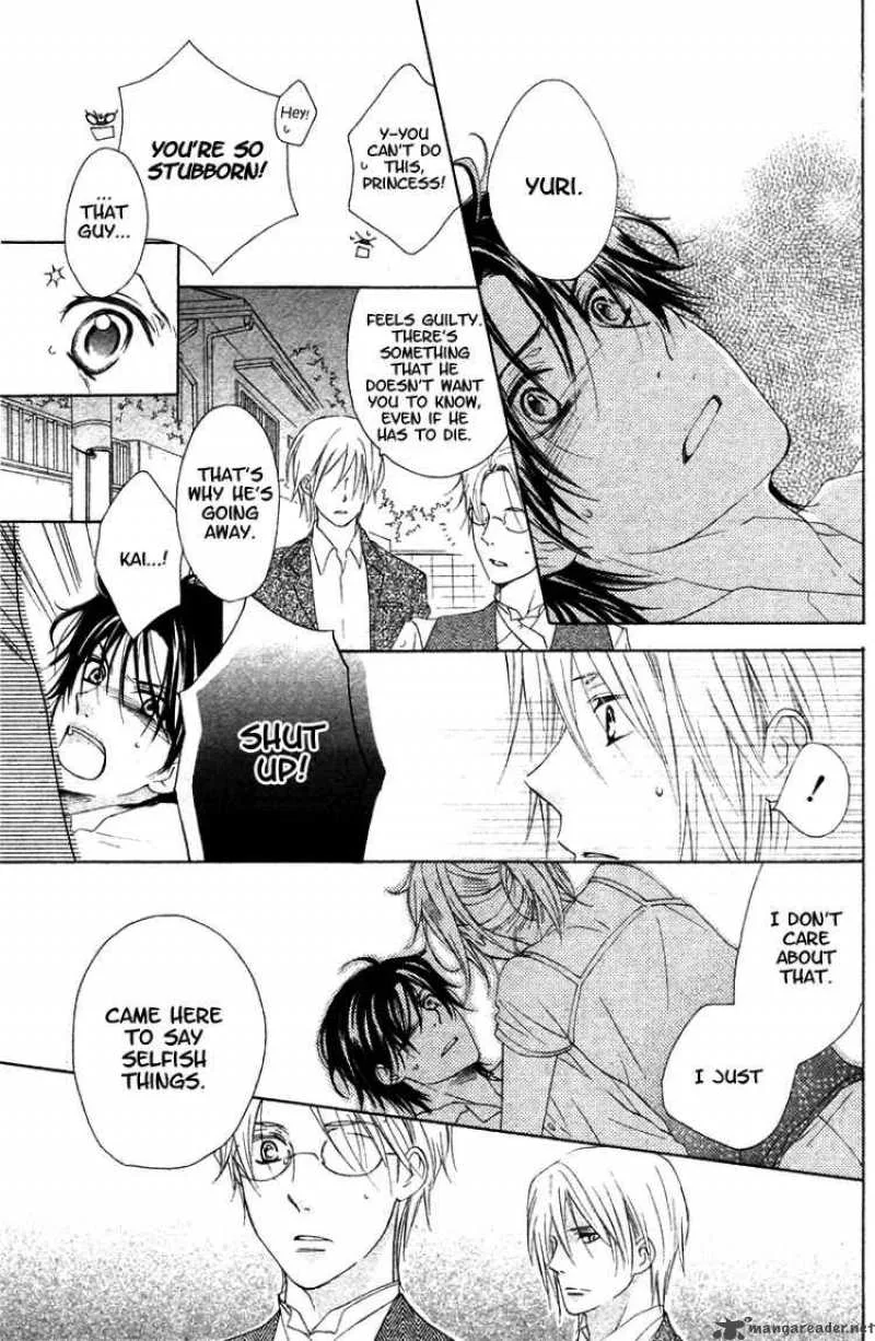 Himegimi no Tsukurikata Chapter 6 page 33