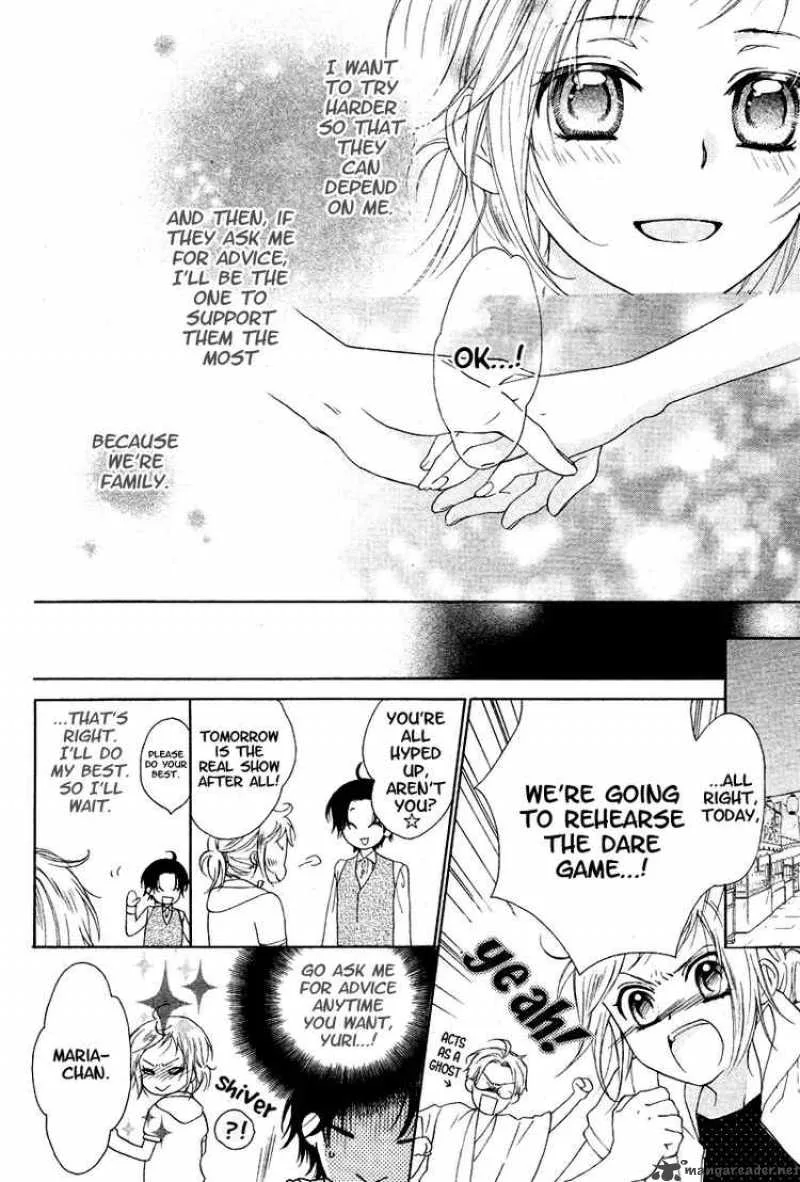 Himegimi no Tsukurikata Chapter 6 page 14