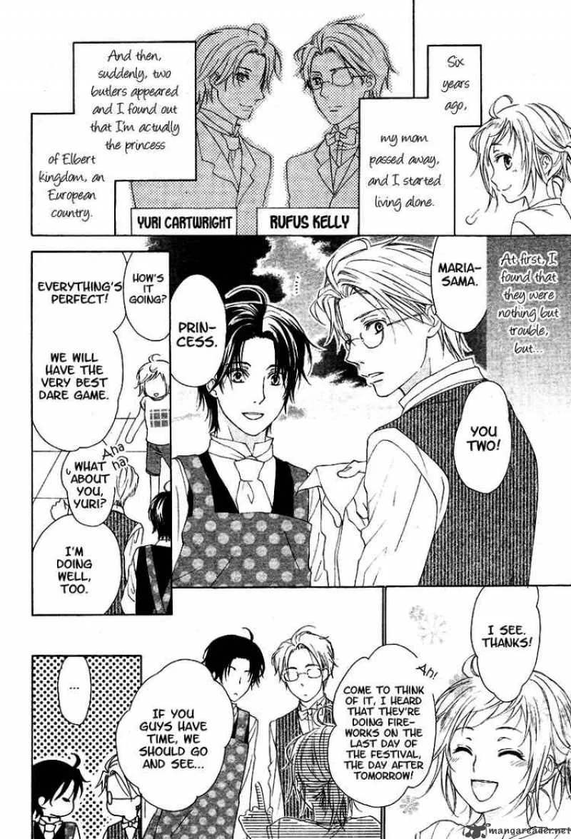 Himegimi no Tsukurikata Chapter 6 page 4