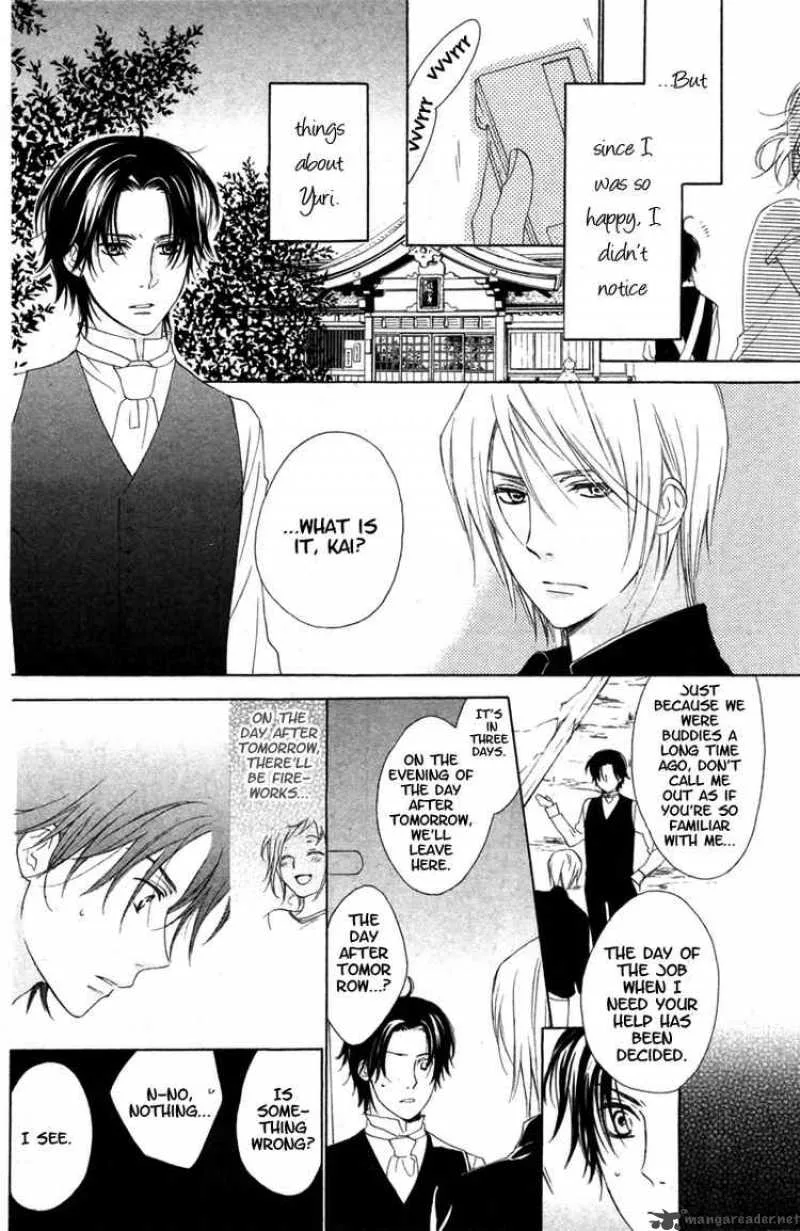 Himegimi no Tsukurikata Chapter 6 page 6