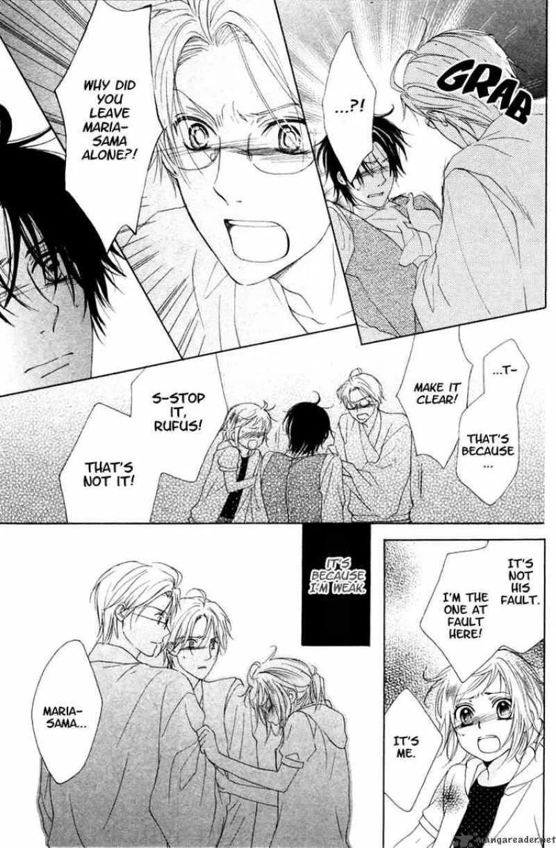 Himegimi no Tsukurikata Chapter 6 page 23