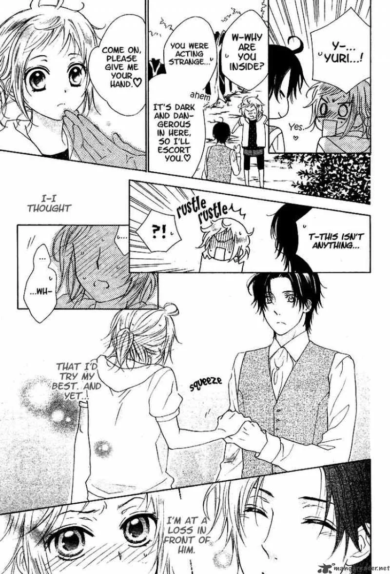 Himegimi no Tsukurikata Chapter 6 page 17