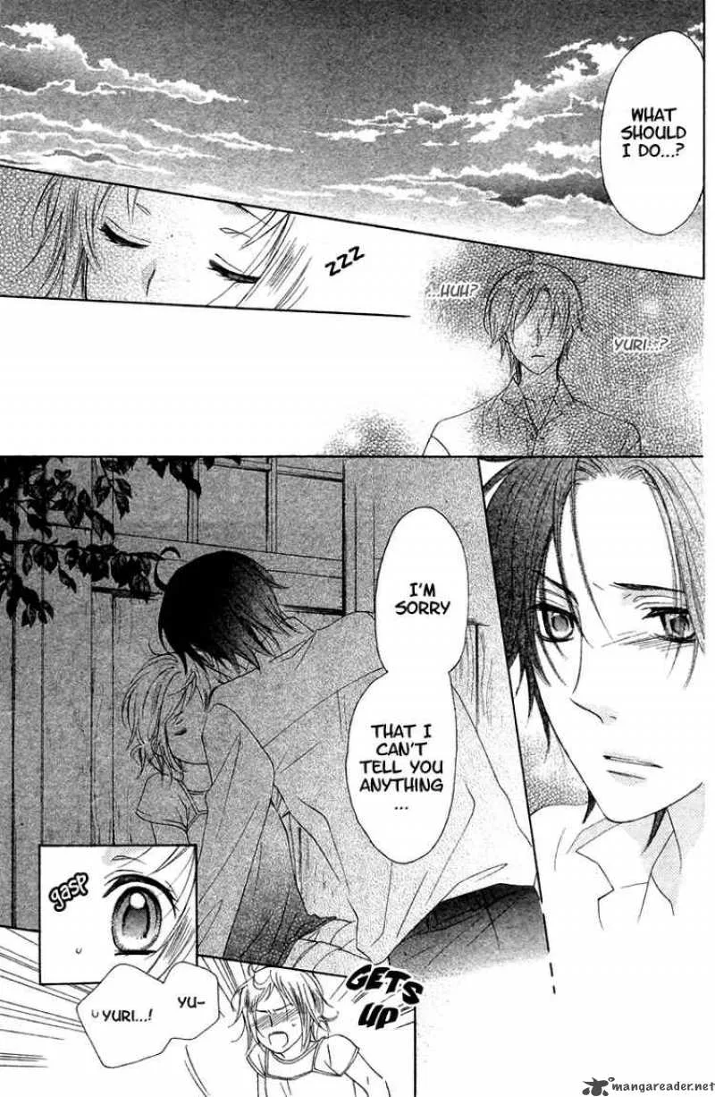 Himegimi no Tsukurikata Chapter 6 page 25