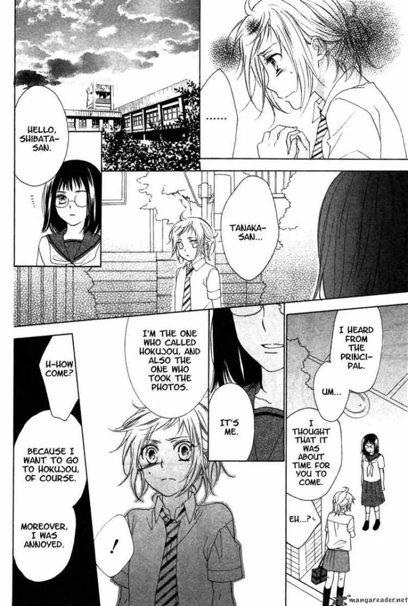 Himegimi no Tsukurikata Chapter 7 page 28