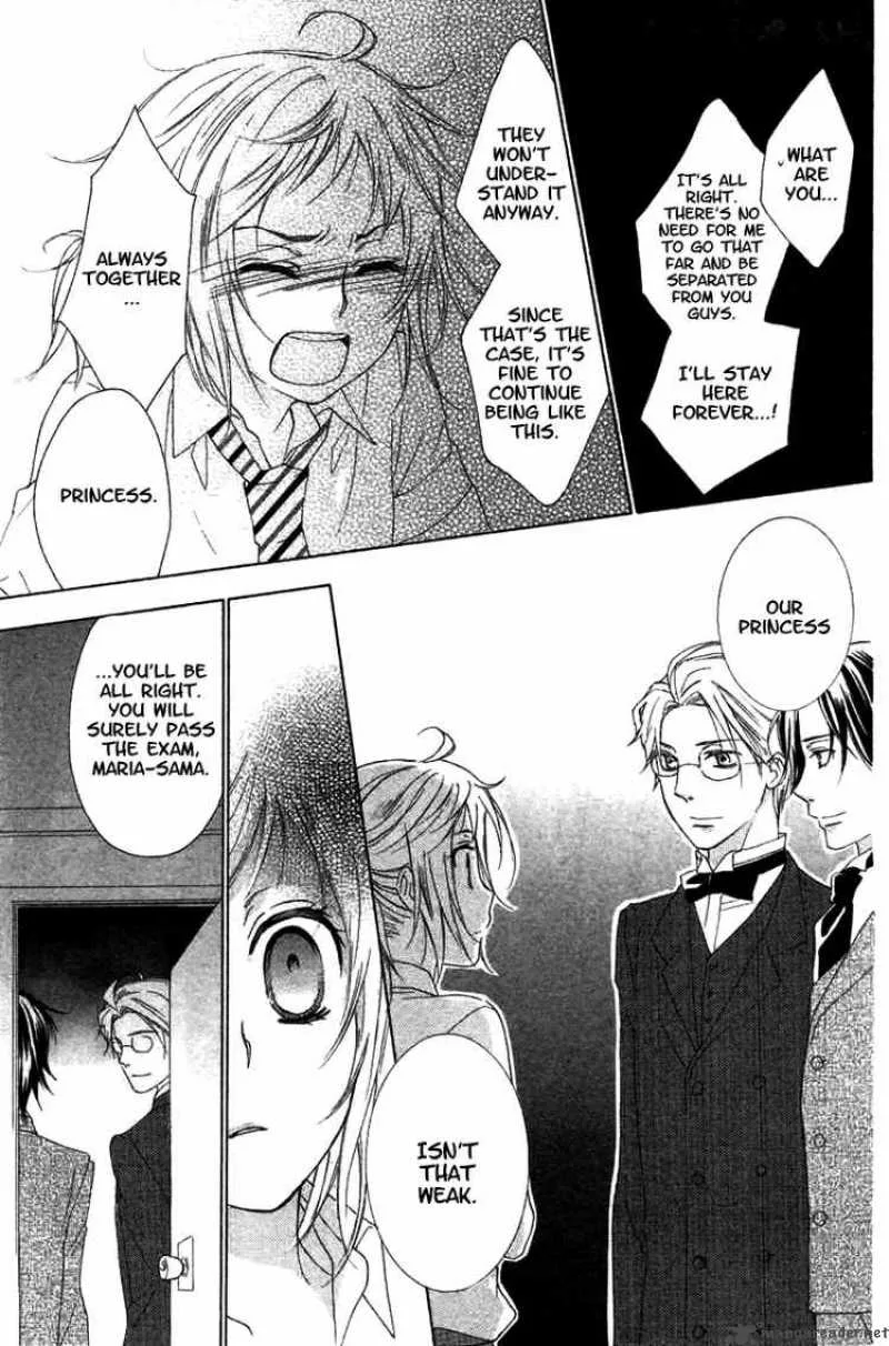Himegimi no Tsukurikata Chapter 7 page 33