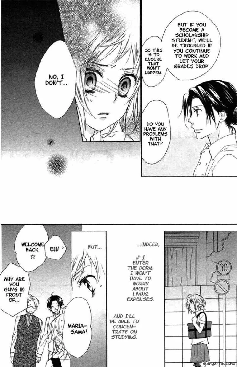 Himegimi no Tsukurikata Chapter 7 page 22