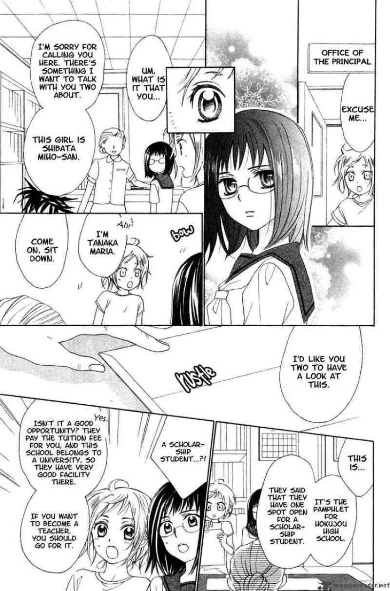 Himegimi no Tsukurikata Chapter 7 page 11
