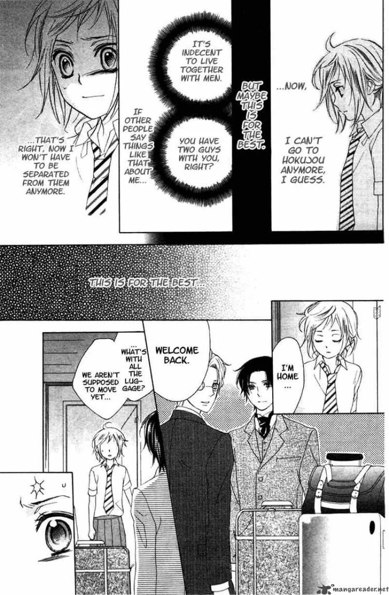 Himegimi no Tsukurikata Chapter 7 page 31