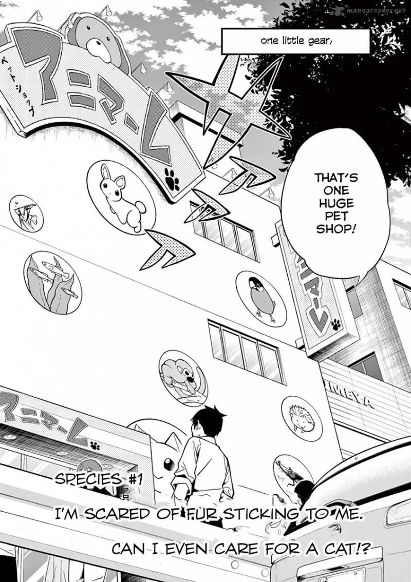 Himitsu no Reptiles Chapter 1 page 2