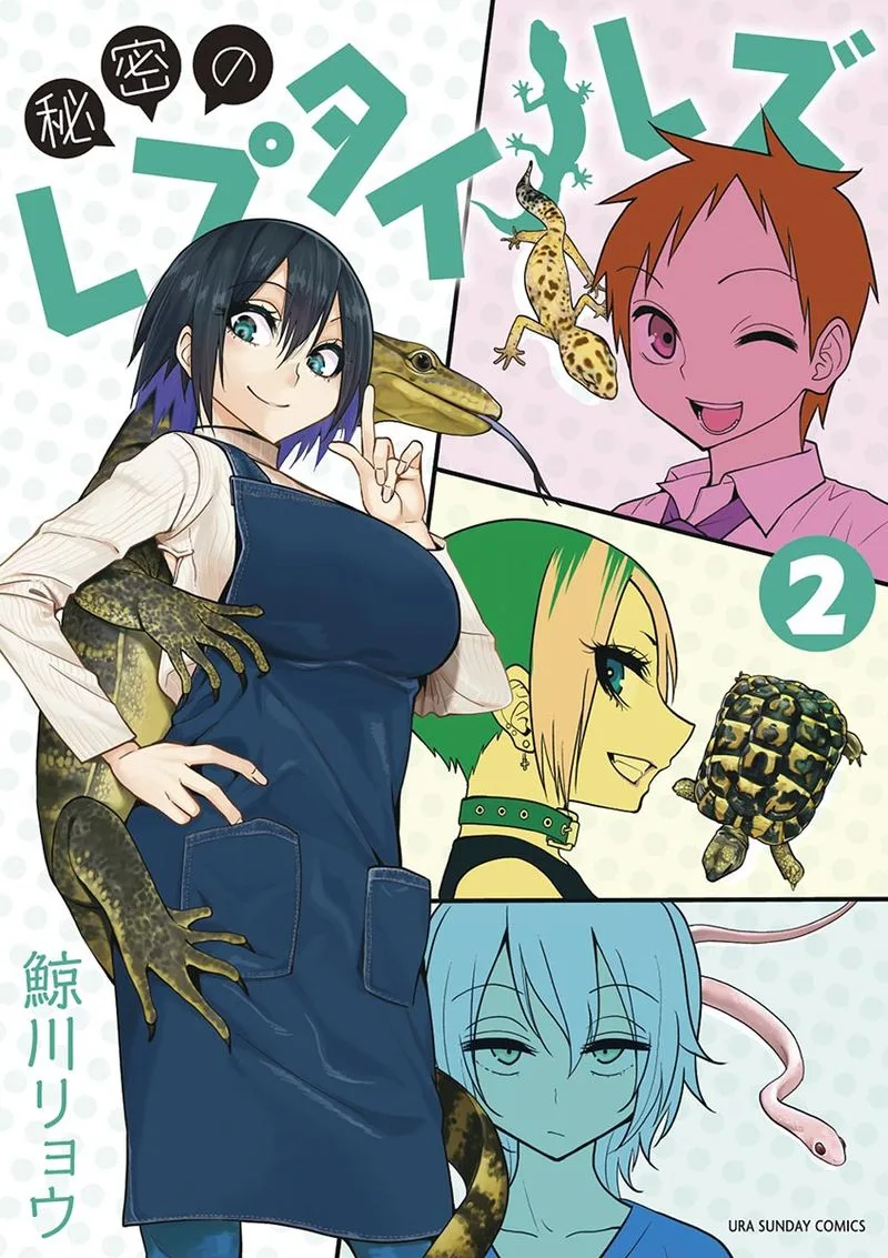 Himitsu no Reptiles Chapter 10 page 1