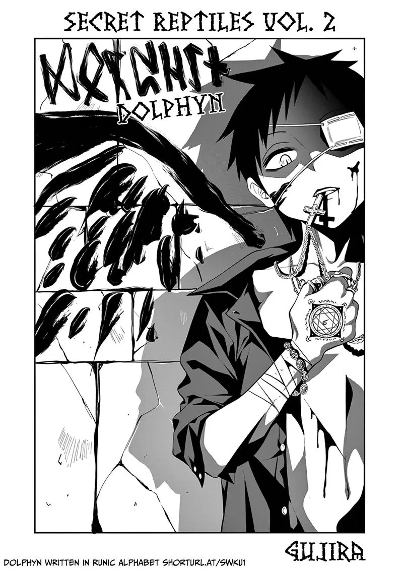 Himitsu no Reptiles Chapter 10 page 2