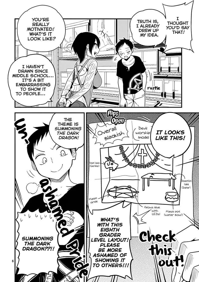 Himitsu no Reptiles Chapter 10 page 9