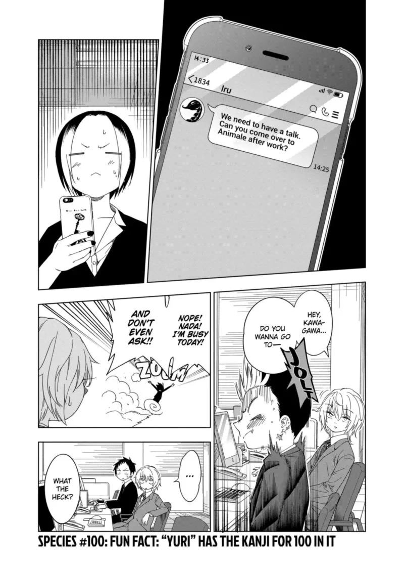Himitsu no Reptiles Chapter 100 page 1